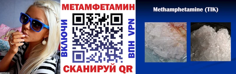 Amphetamine 97%  Купить закладки  Елец 