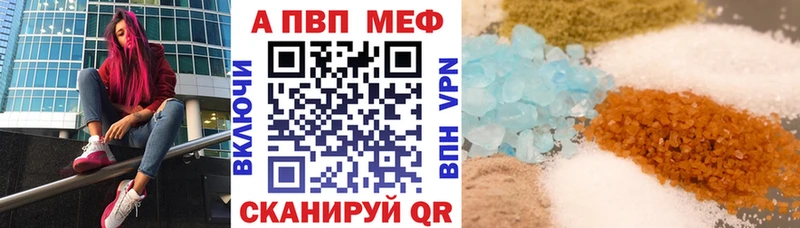 APVP СК КРИС  Купить где  Елец 