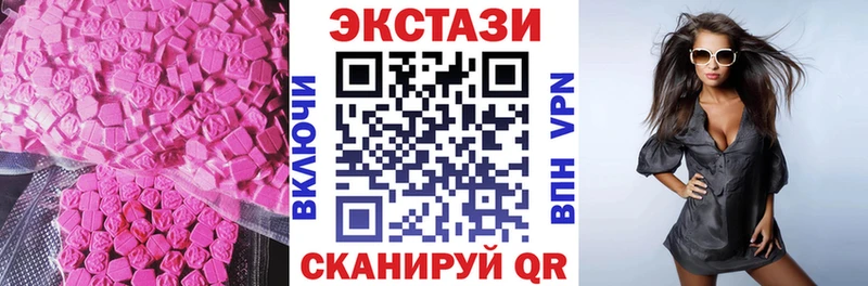 Купить закладки  Елец  ЭКСТАЗИ 99% 