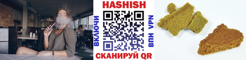 ГАШИШ Cannabis Купить закладки Елец