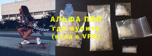 прущая мука Карпинск