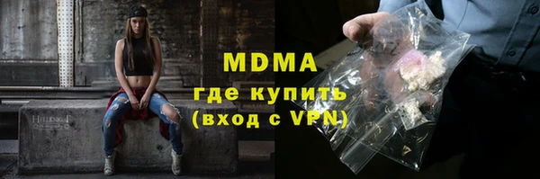 MDMA Каменногорск