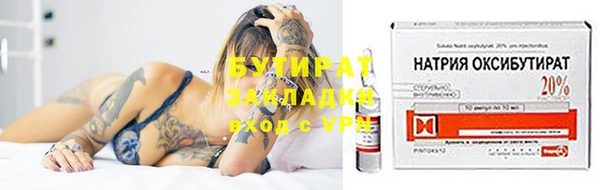 мяу мяу мука Каменка