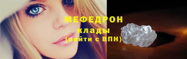 кристаллы Иннополис