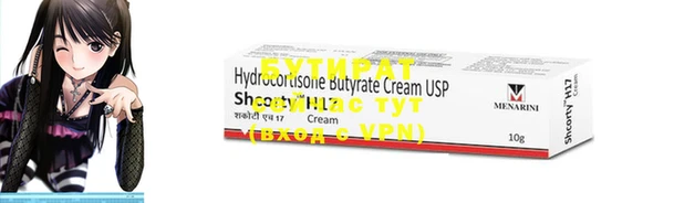 прущая мука Карпинск