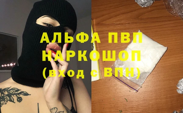 мефедрон Карталы