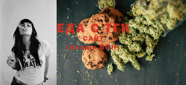 мефедрон Карталы