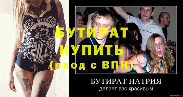 мефедрон Карталы