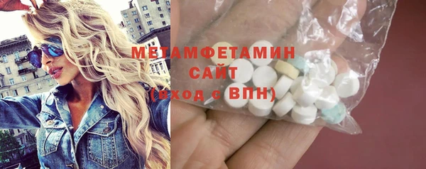 MDMA Каменногорск