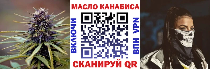 Дистиллят ТГК концентрат  Купить закладки  Елец 